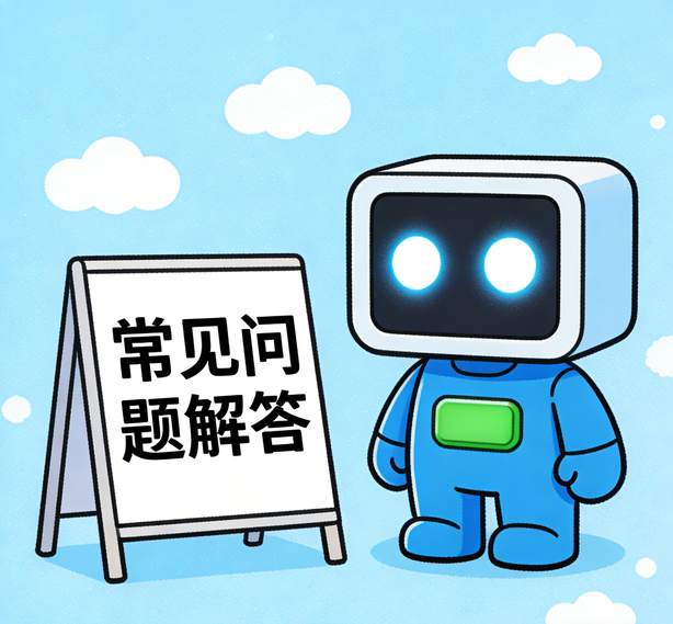 郑州优贝注册常见问题